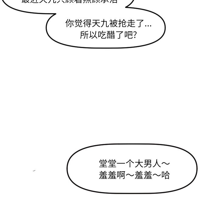 第 18 话13