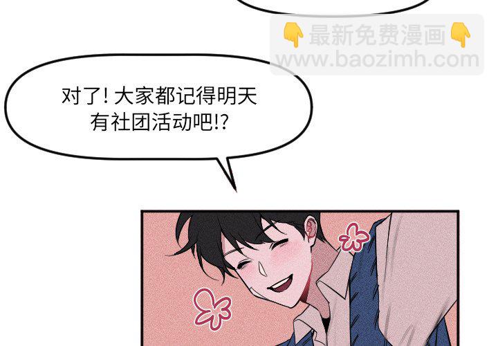 第 18 话2