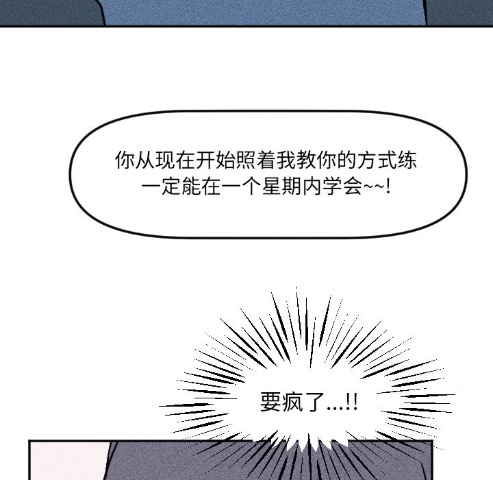 第 18 话31