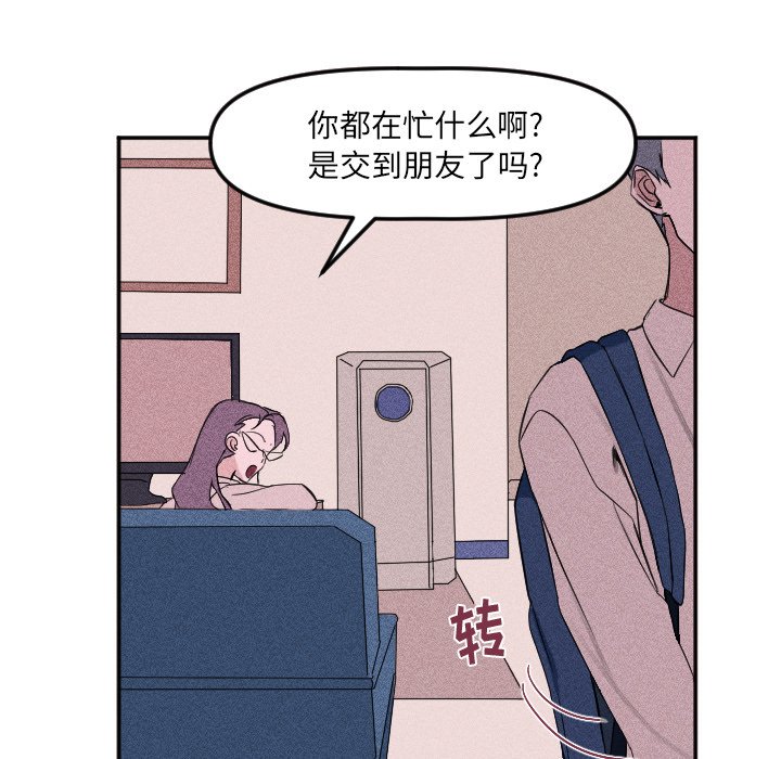 第 18 话41