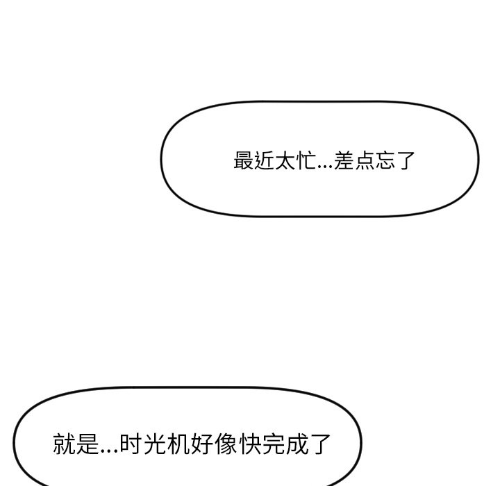第 18 话48