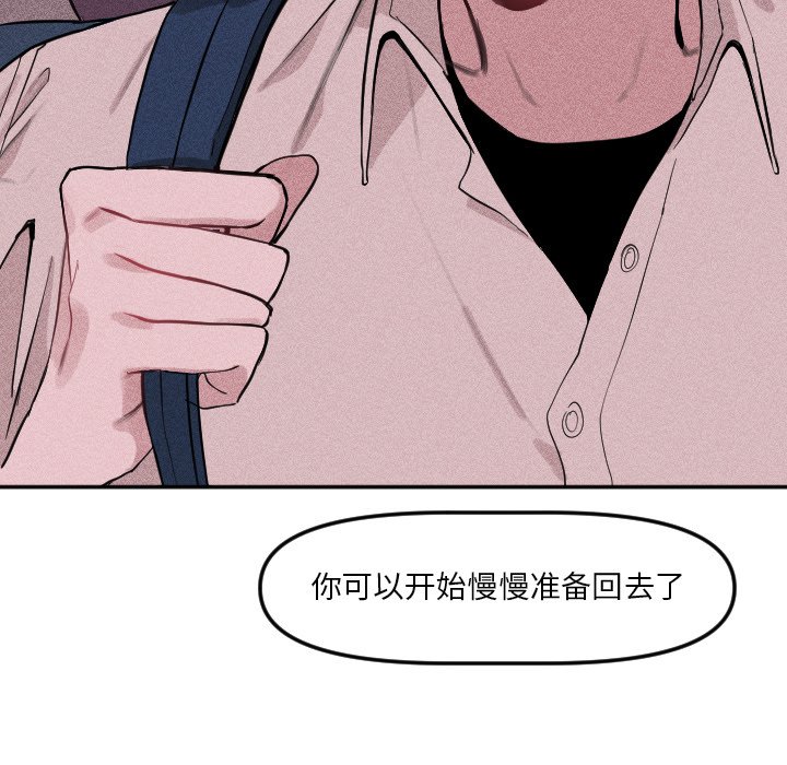 第 18 话54