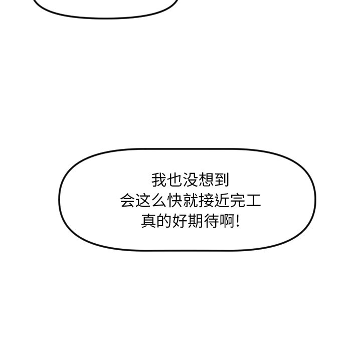 第 18 话57