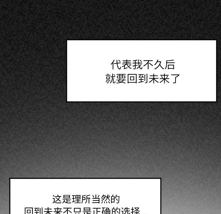 第 18 话66