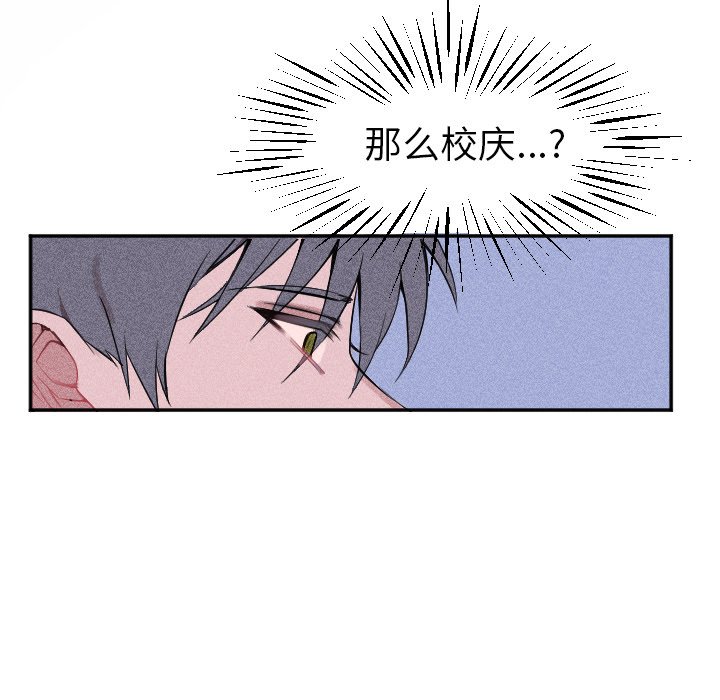 第 18 话68