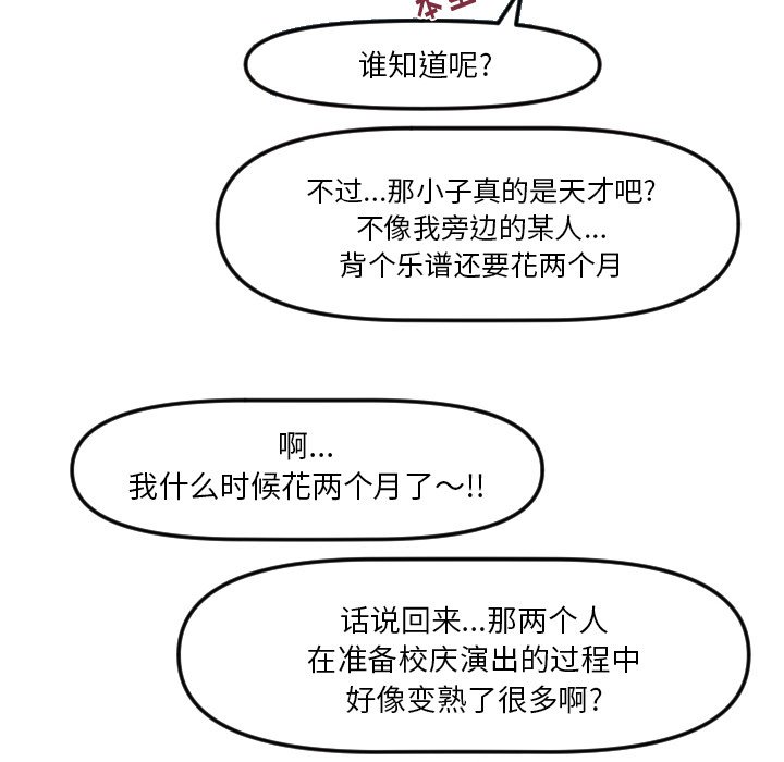 第 18 话7