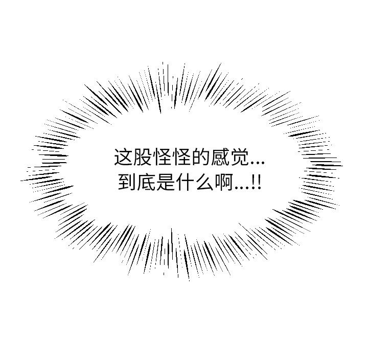 第 18 话74