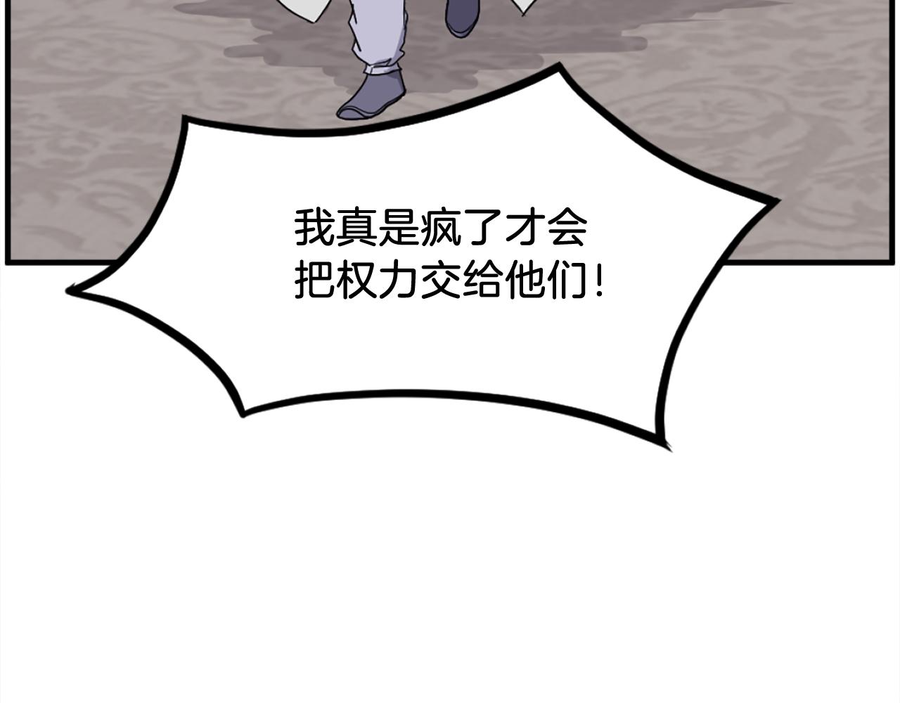 第254话 做我的女人101