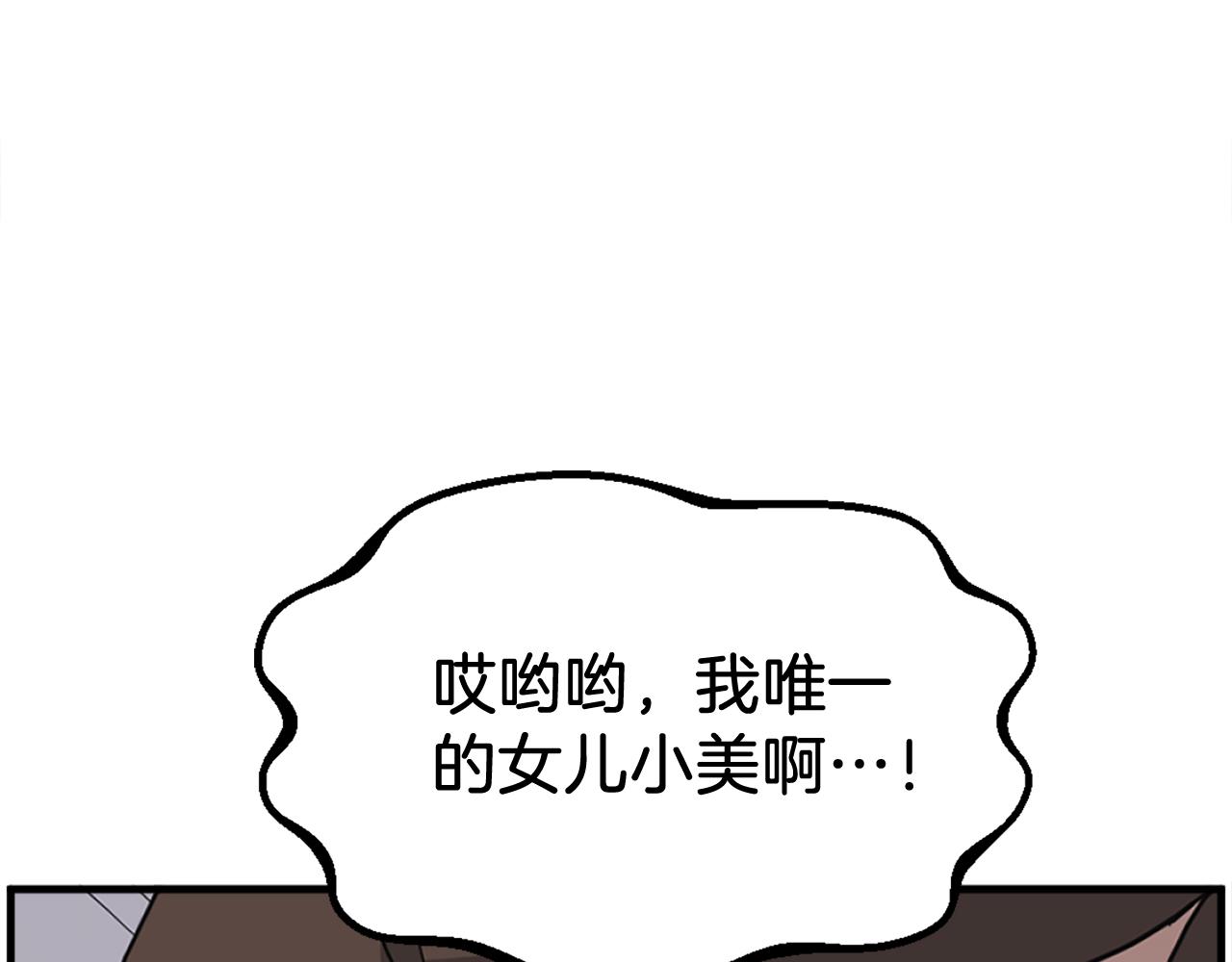 第254话 做我的女人108
