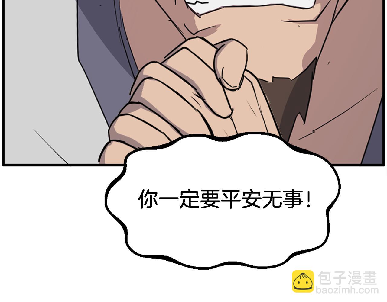 第254话 做我的女人110