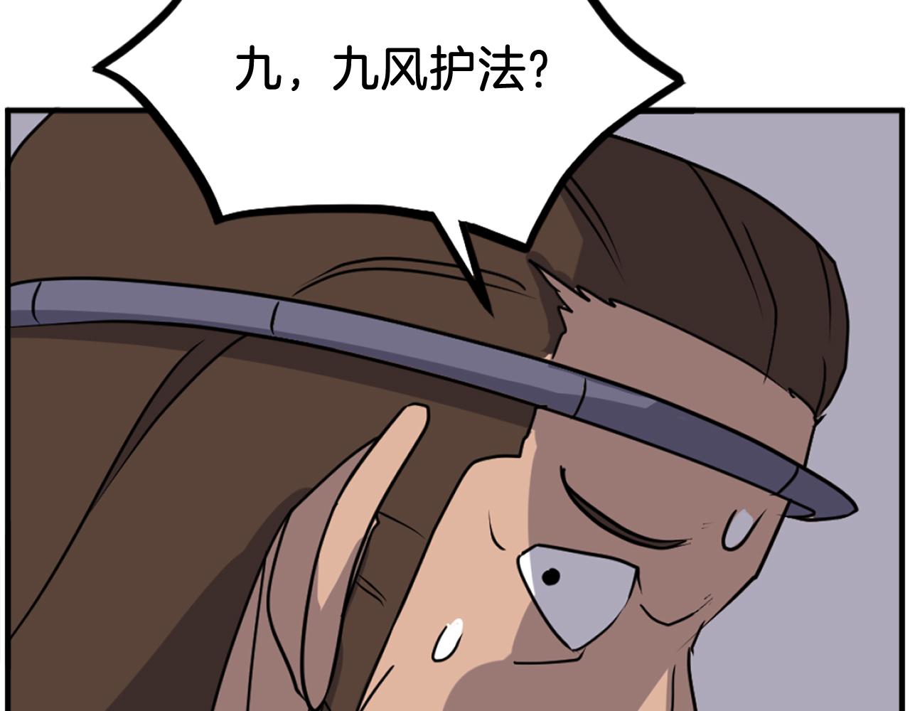 第254话 做我的女人114