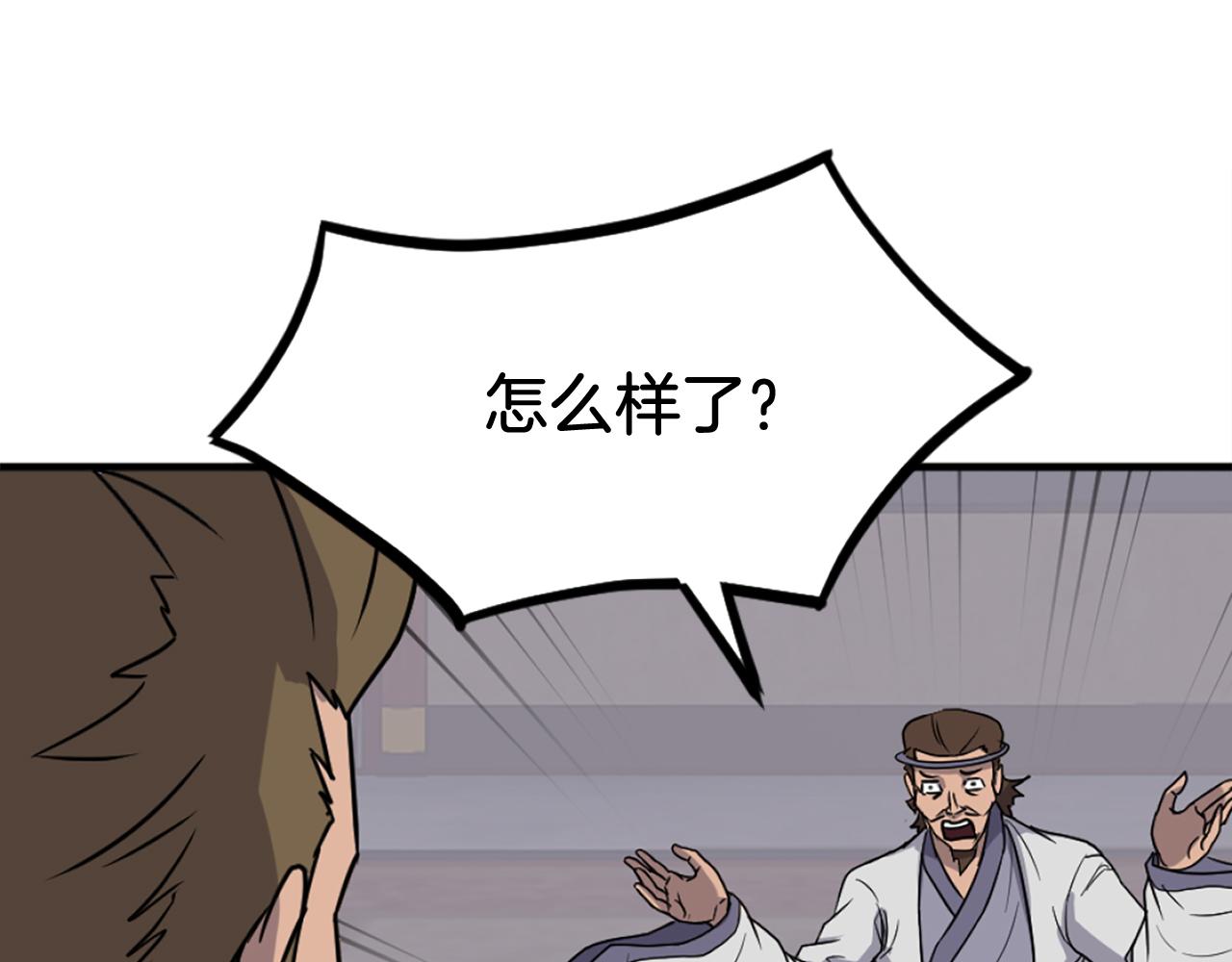 第254话 做我的女人117