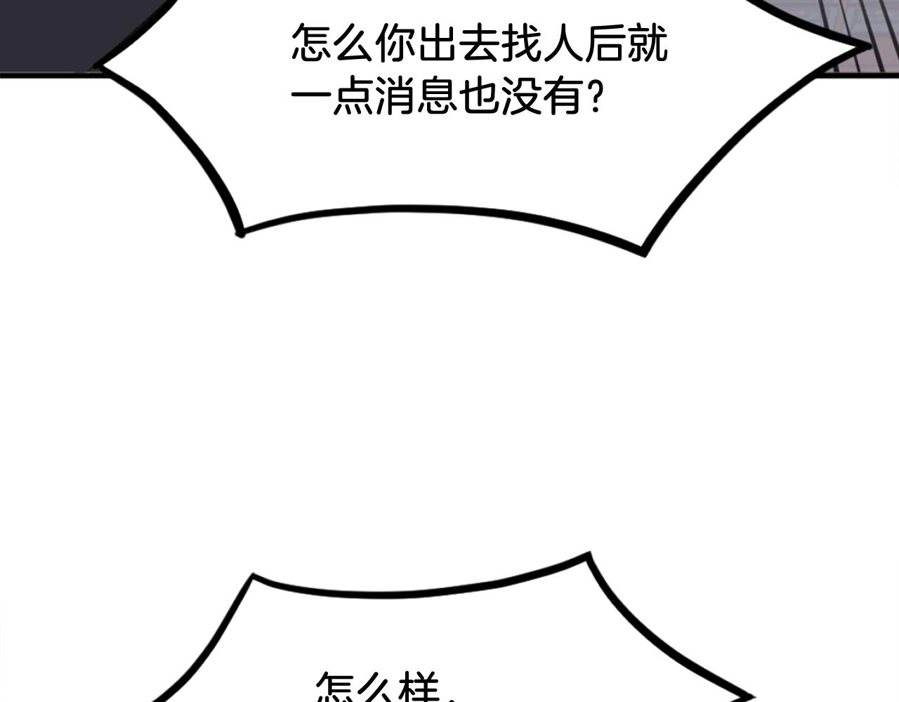 第254话 做我的女人119