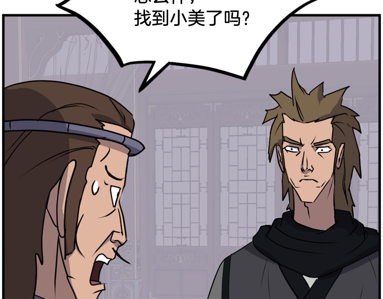 第254话 做我的女人120