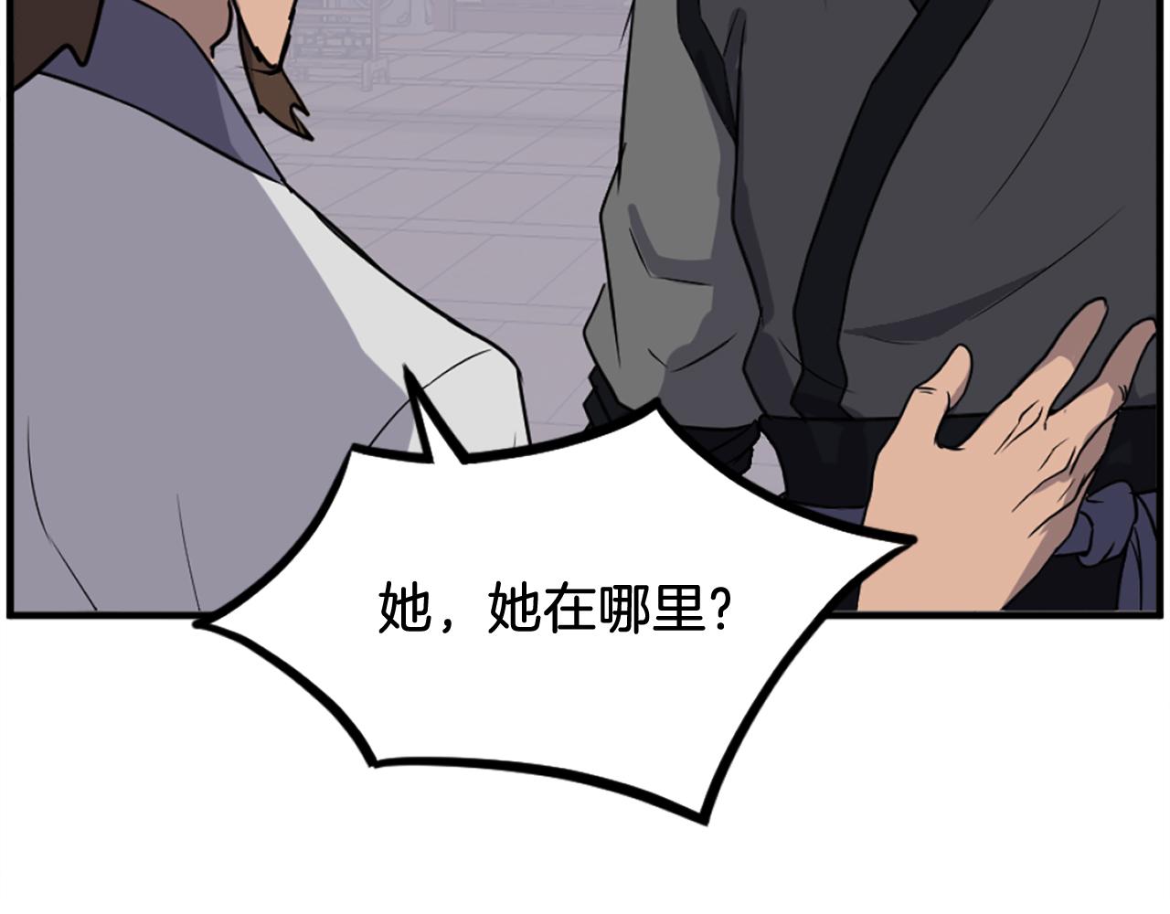 第254话 做我的女人121