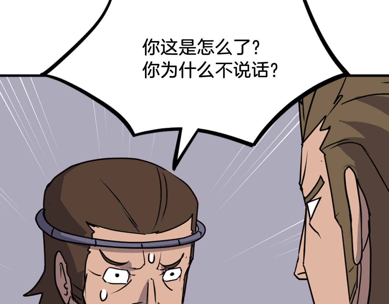 第254话 做我的女人125