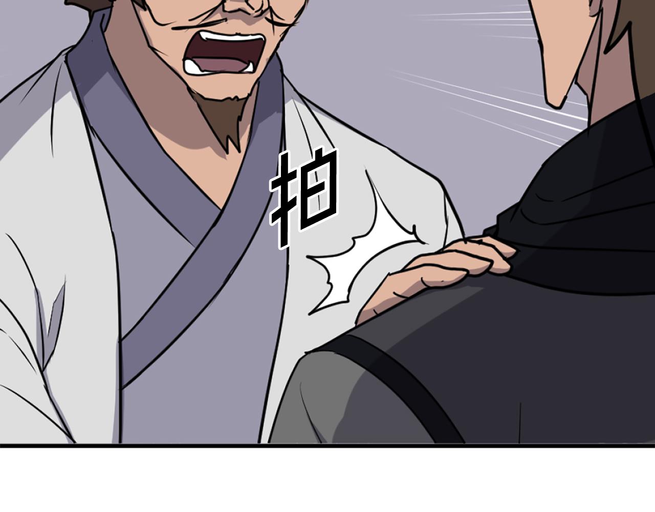 第254话 做我的女人126