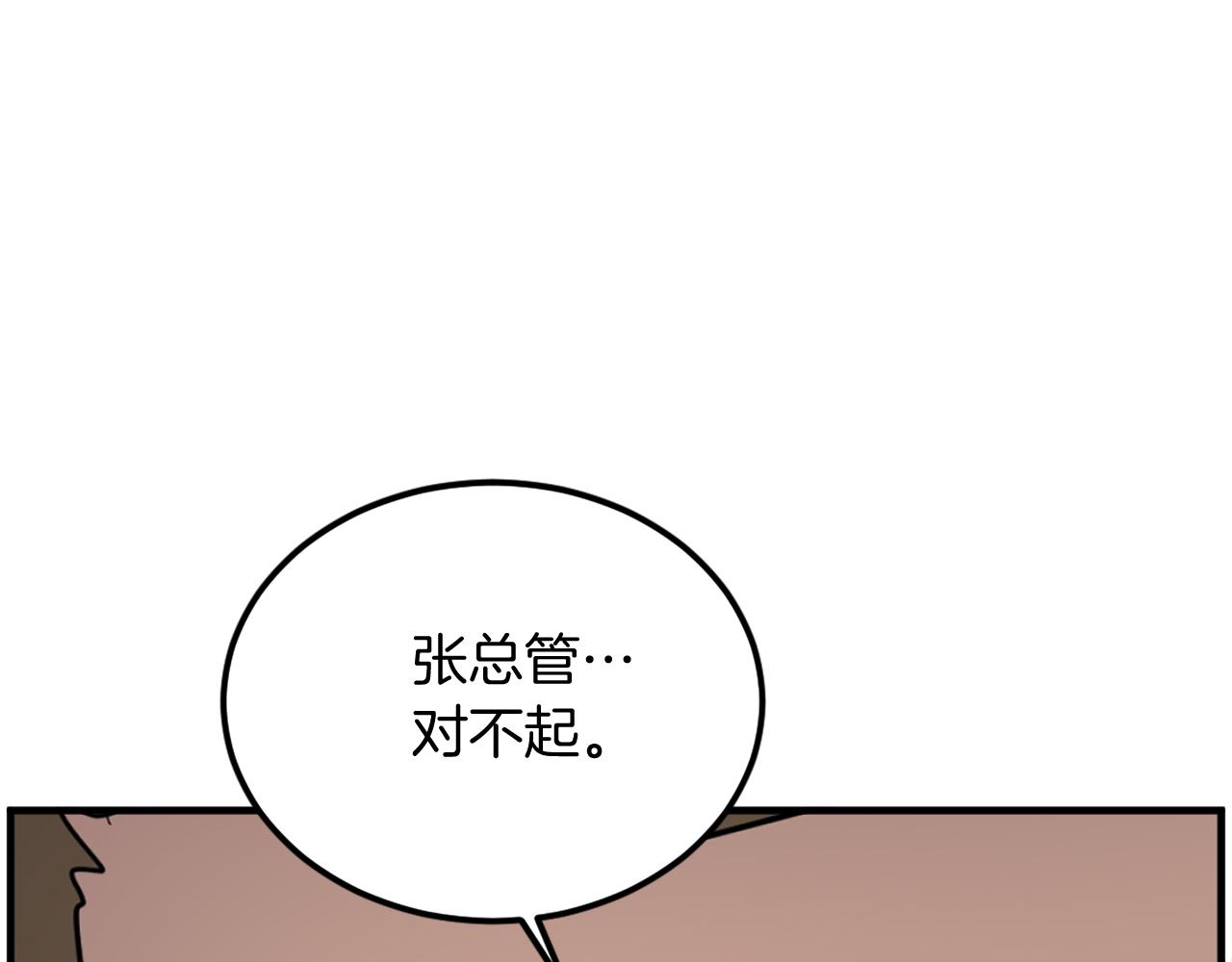 第254话 做我的女人127