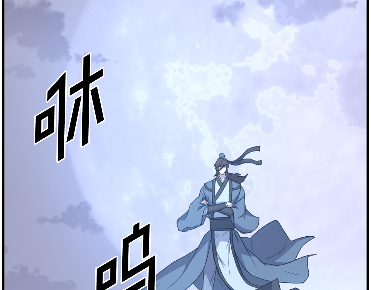 第254话 做我的女人13