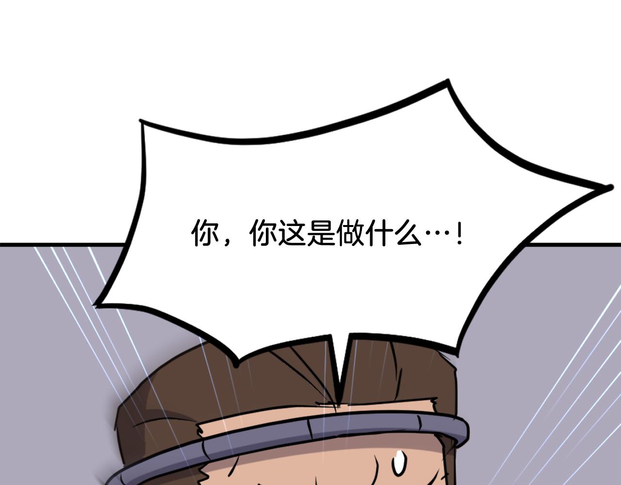 第254话 做我的女人135