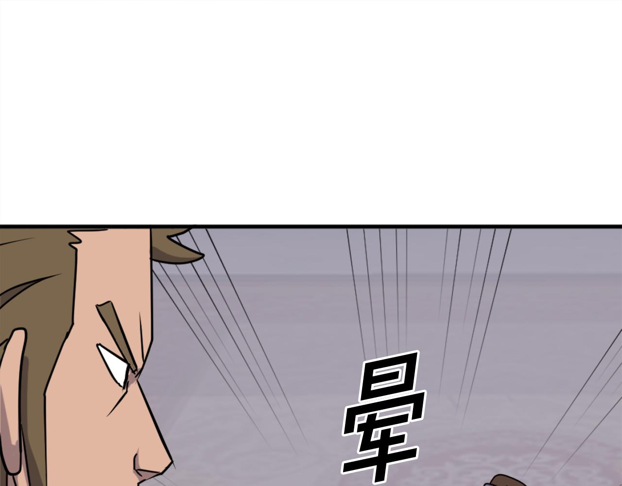 第254话 做我的女人141