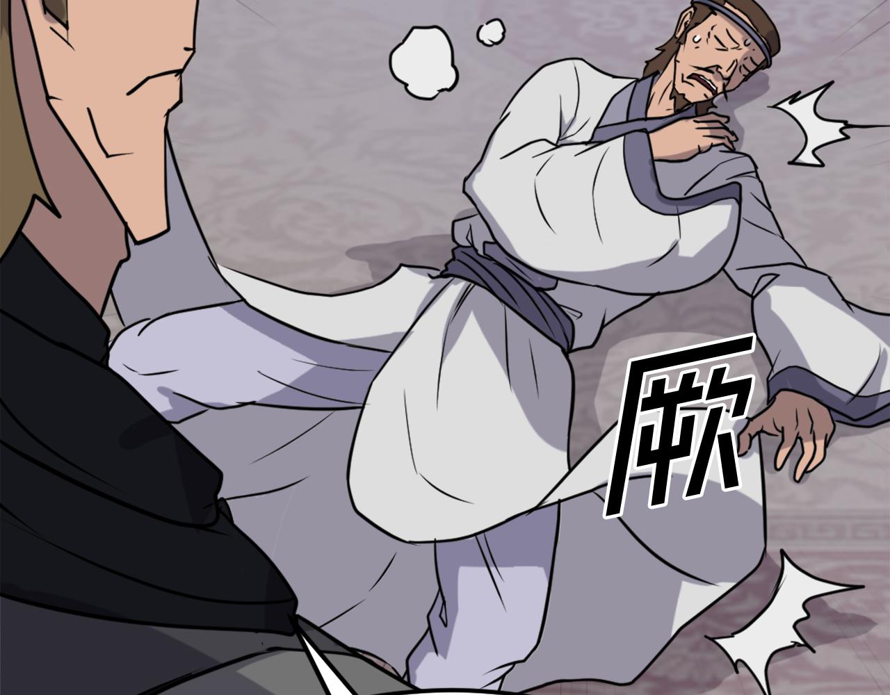 第254话 做我的女人142