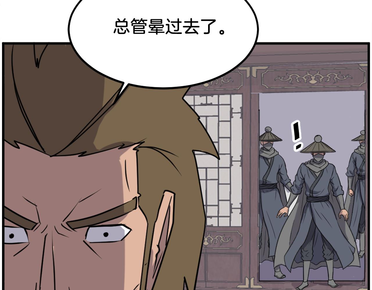 第254话 做我的女人144