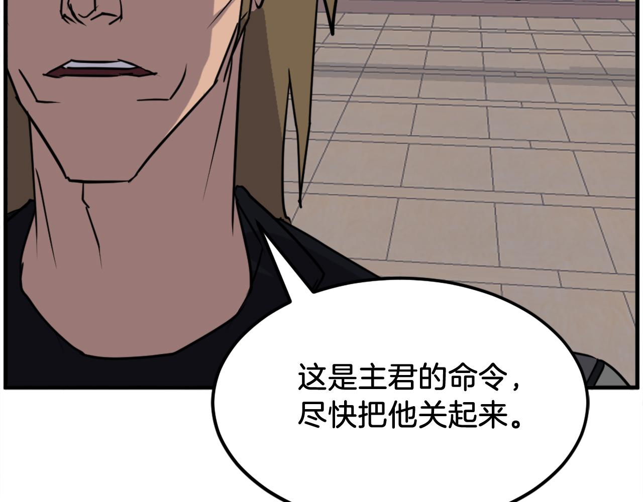第254话 做我的女人145