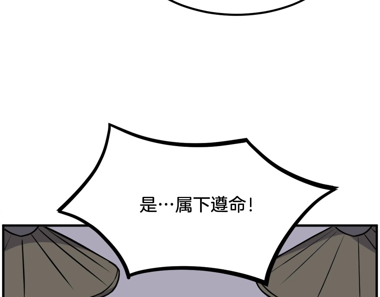第254话 做我的女人146