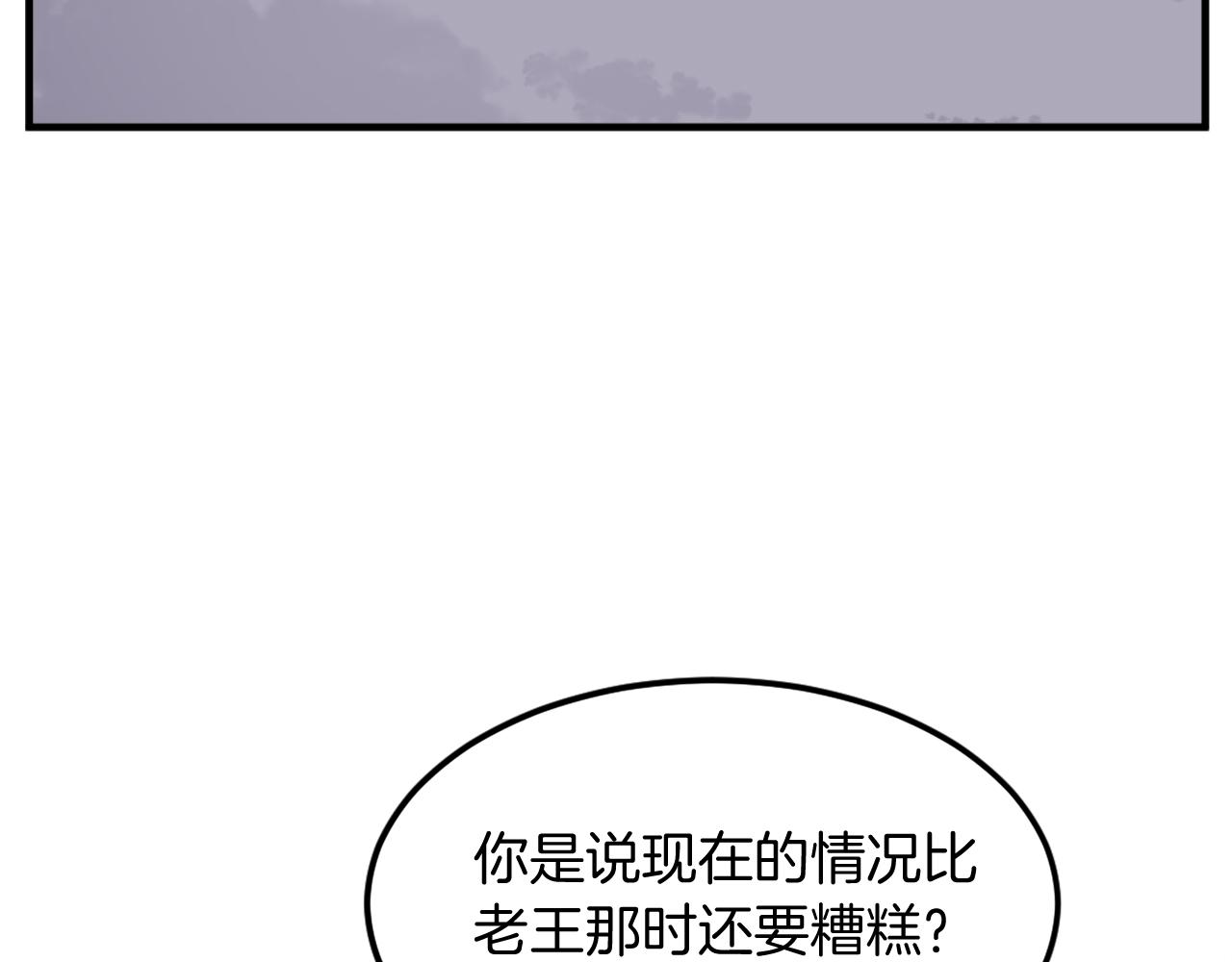 第254话 做我的女人151