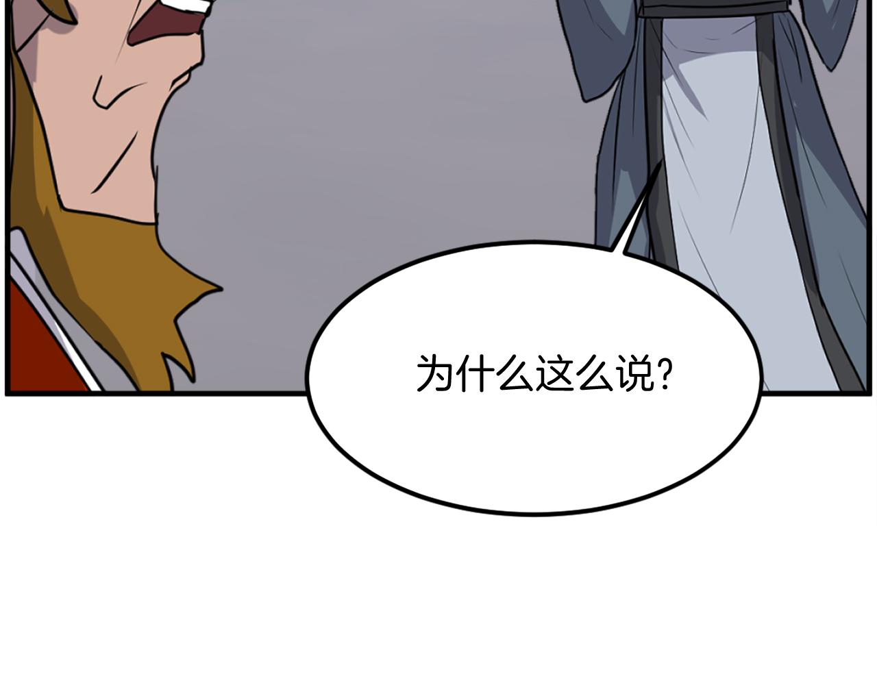 第254话 做我的女人153
