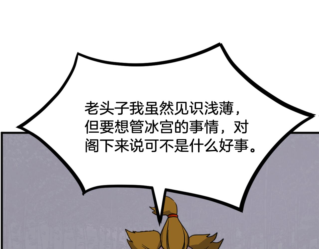 第254话 做我的女人158