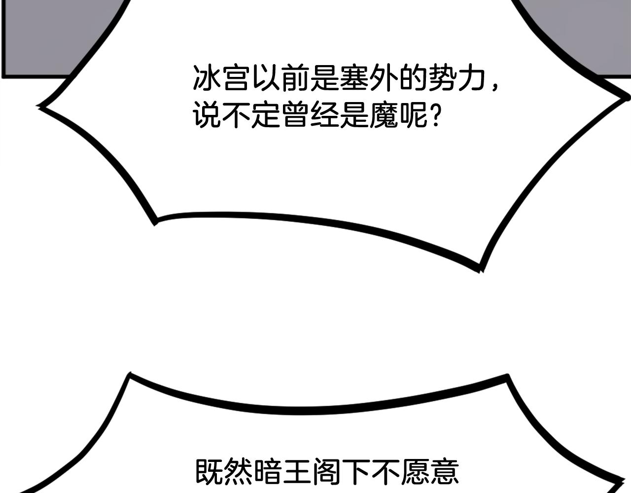 第254话 做我的女人160