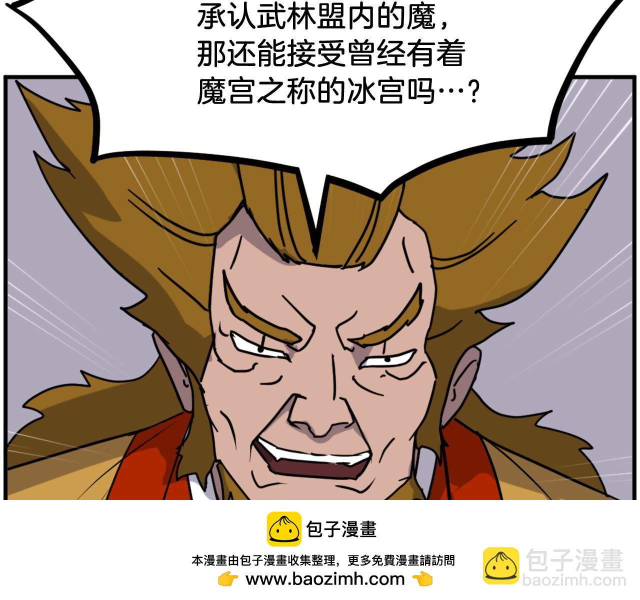第254话 做我的女人161