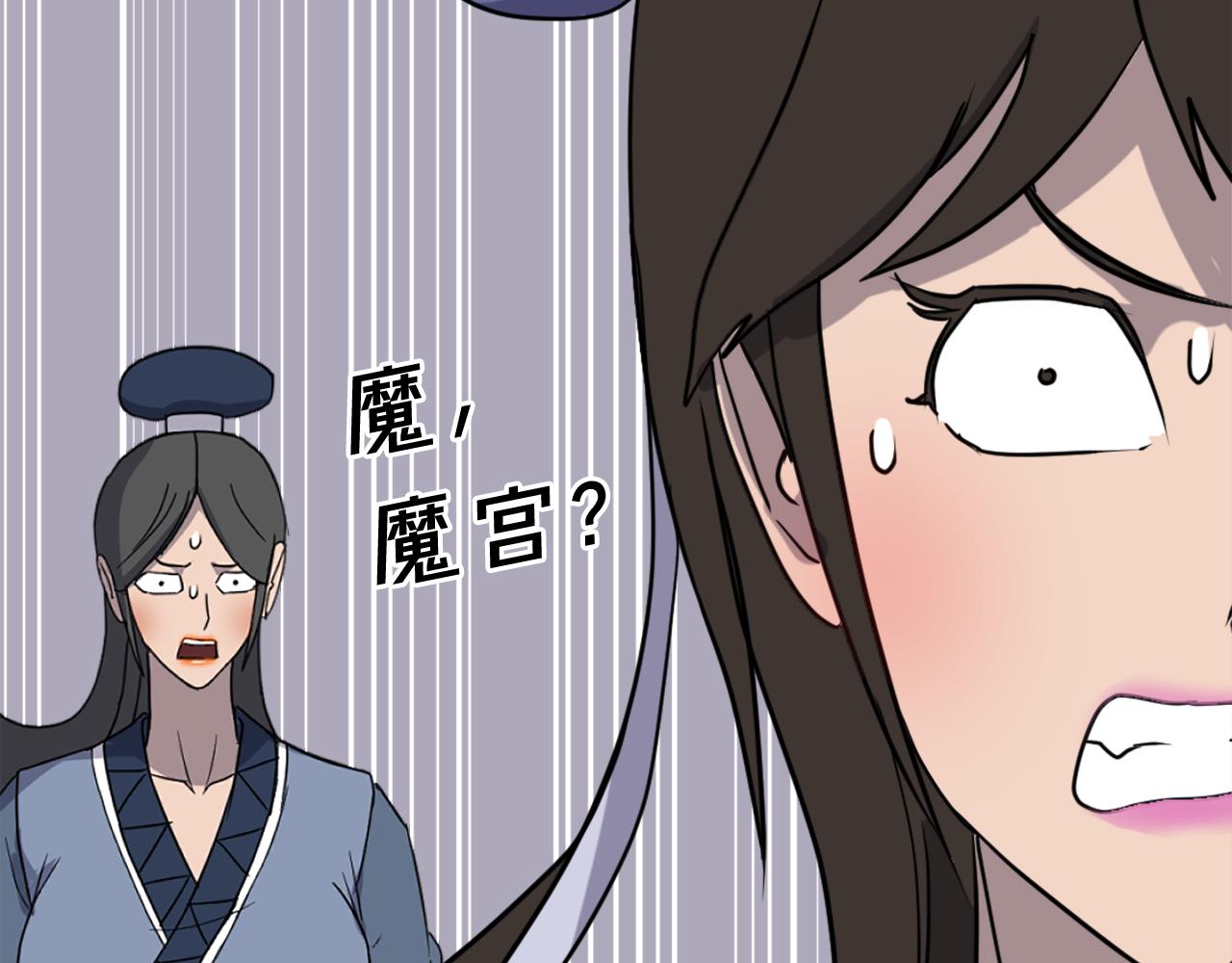 第254话 做我的女人164
