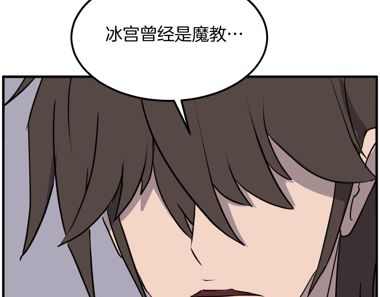 第254话 做我的女人166