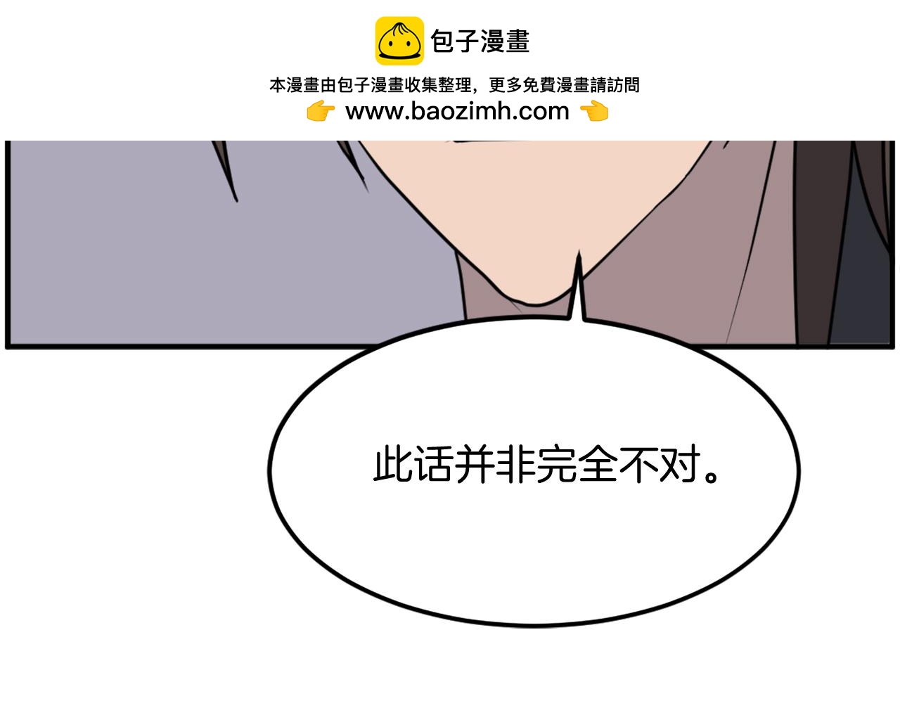 第254话 做我的女人167