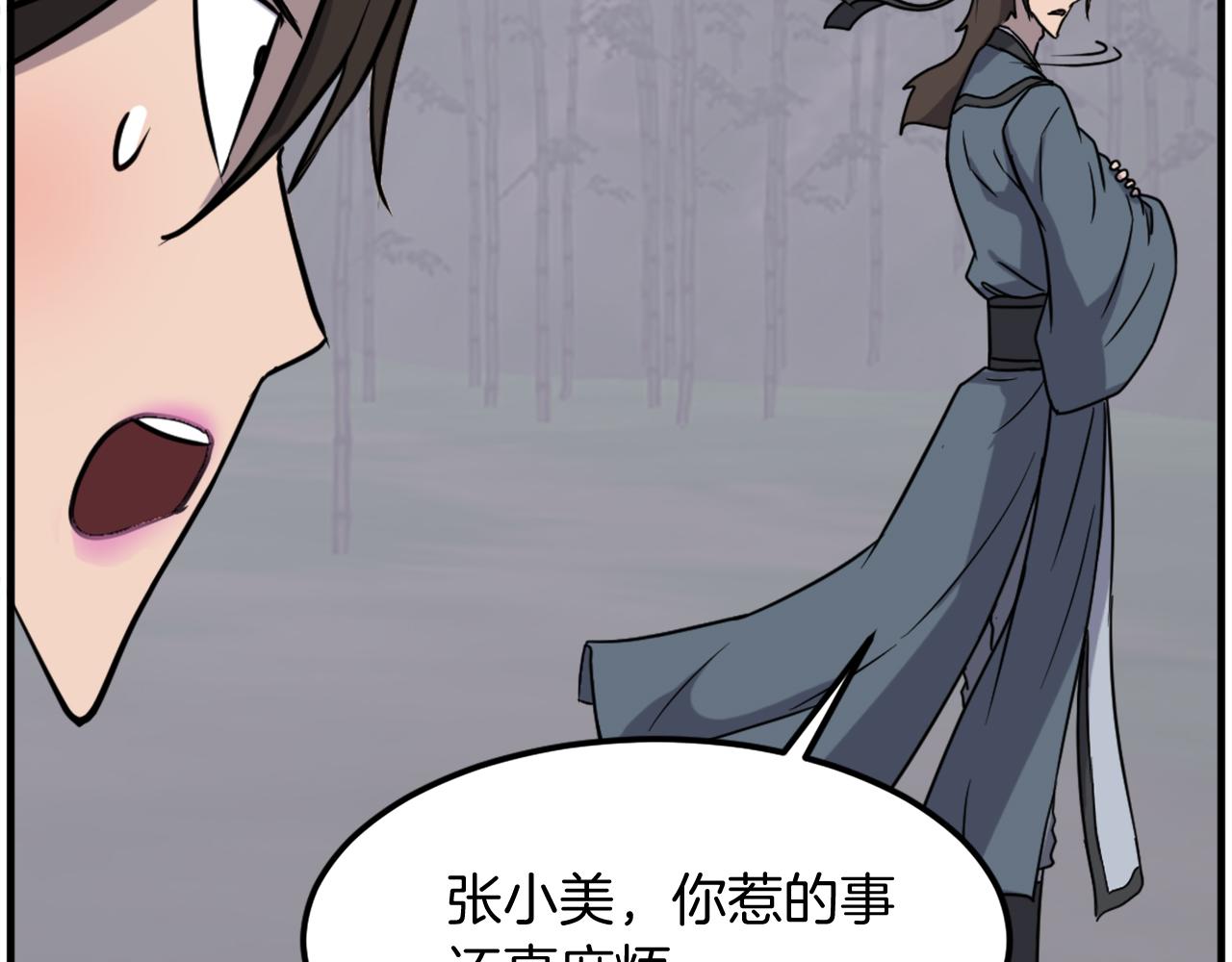 第254话 做我的女人169