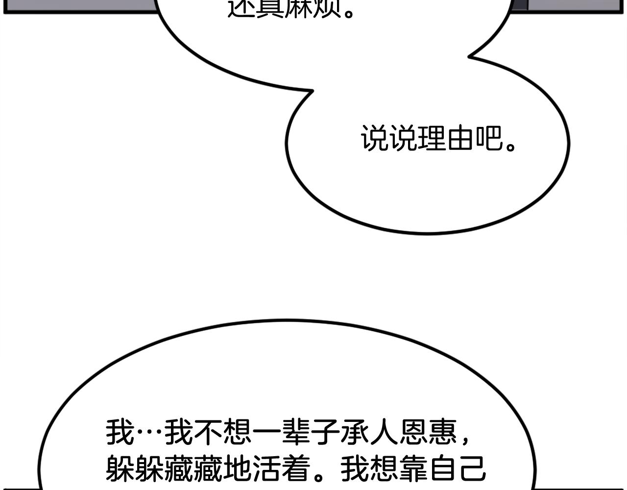 第254话 做我的女人170