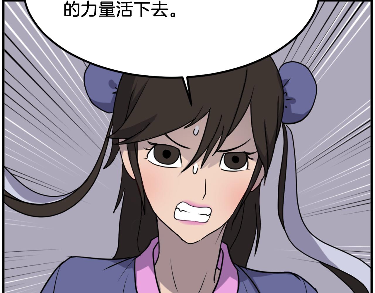 第254话 做我的女人171