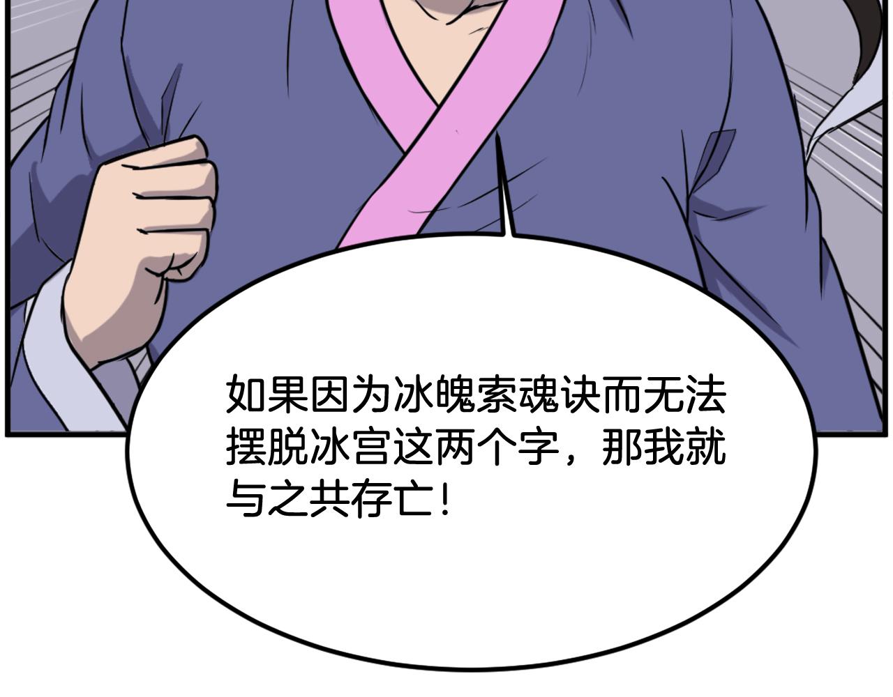 第254话 做我的女人172