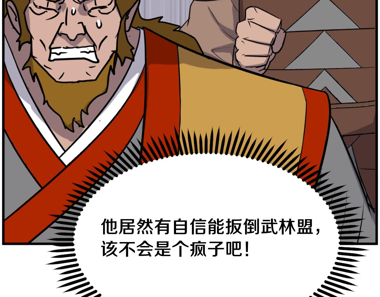 第254话 做我的女人177