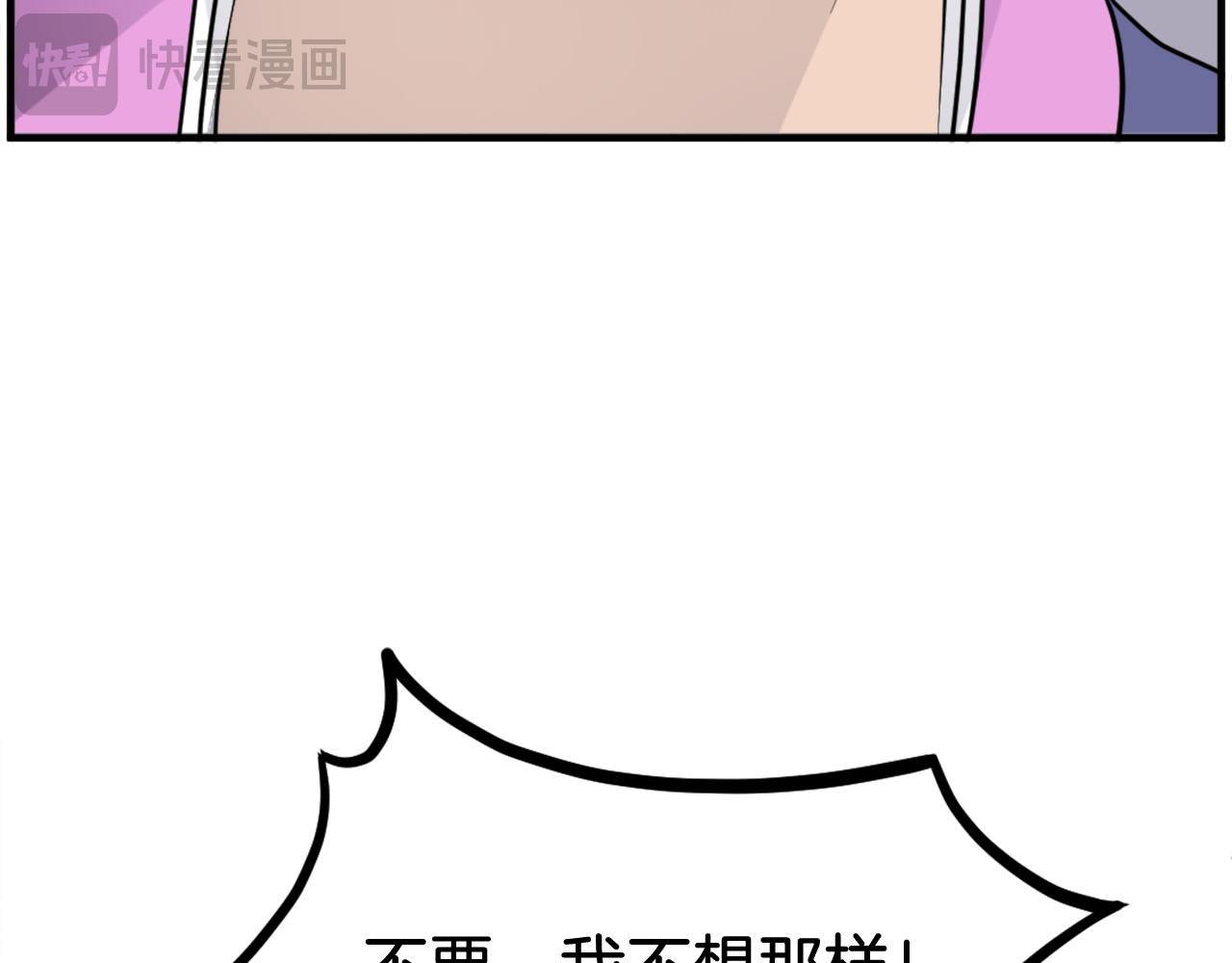第254话 做我的女人180