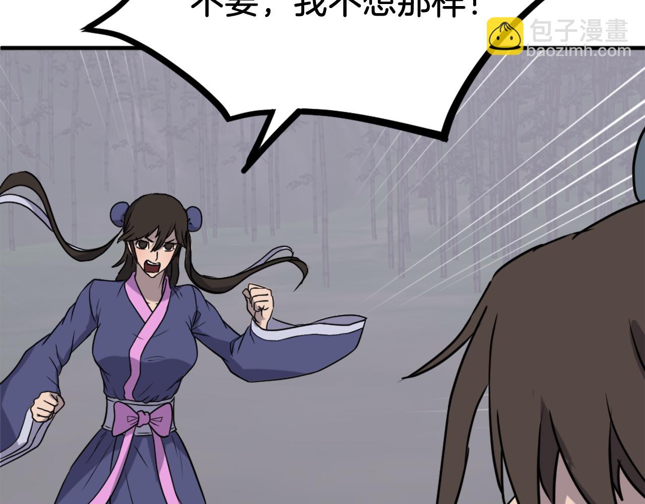 第254话 做我的女人181