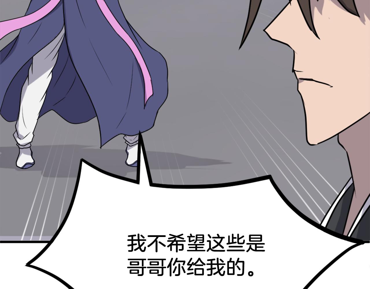 第254话 做我的女人182