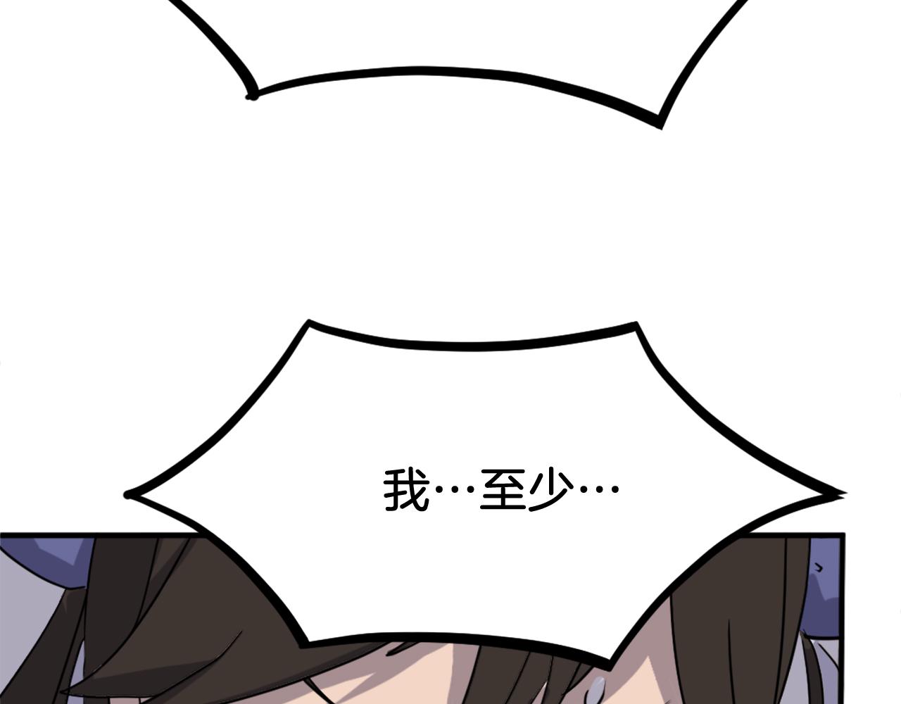 第254话 做我的女人183