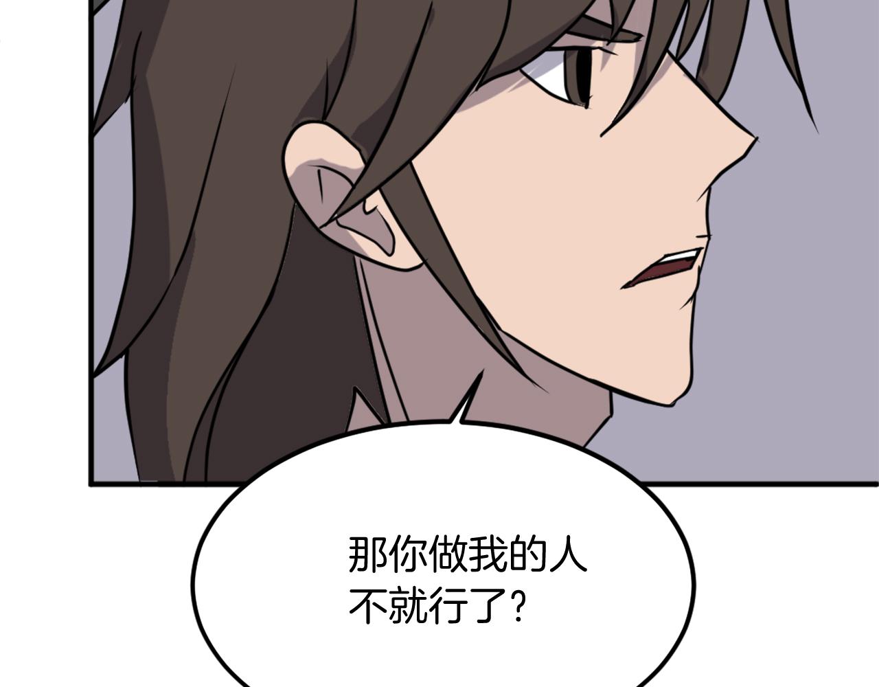 第254话 做我的女人185