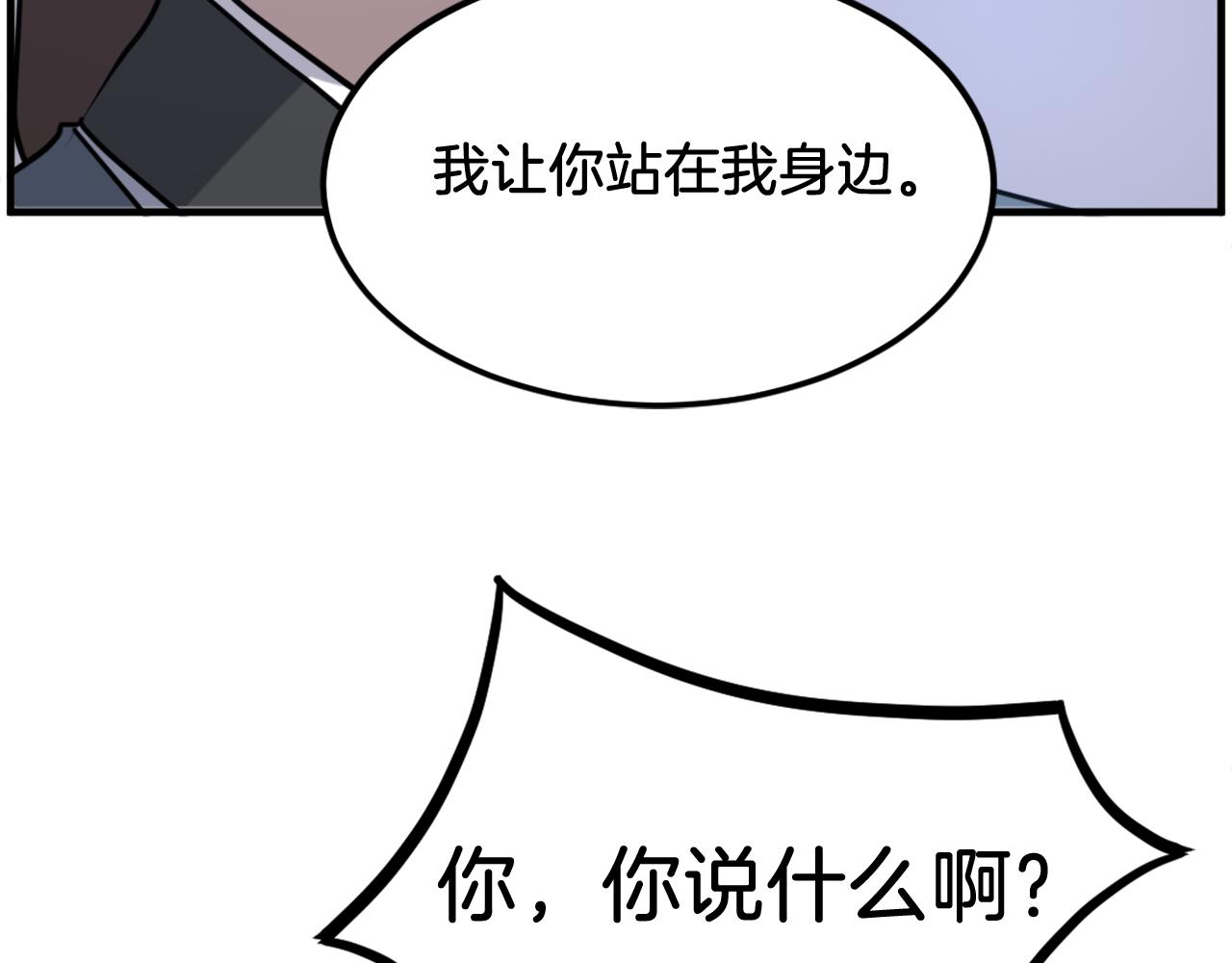 第254话 做我的女人188