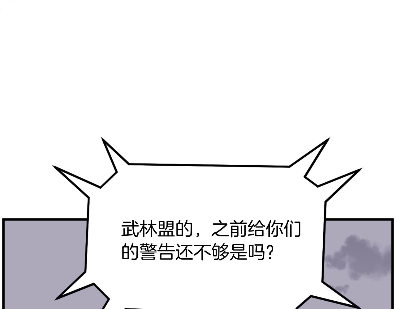 第254话 做我的女人2