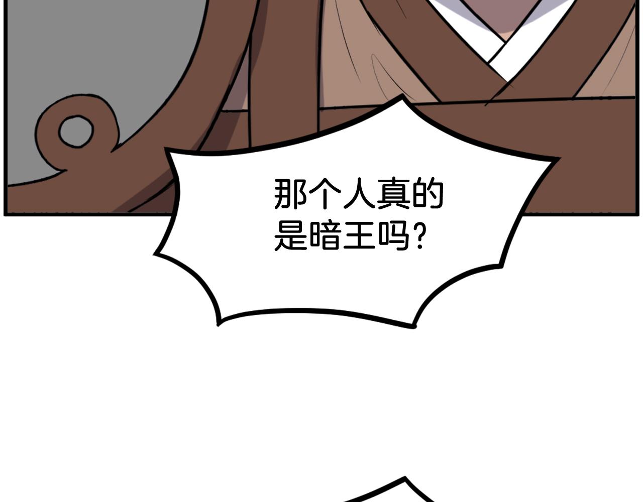 第254话 做我的女人20